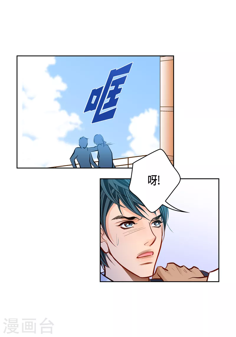 番外11 MEMORIES11(1/2)-第125话