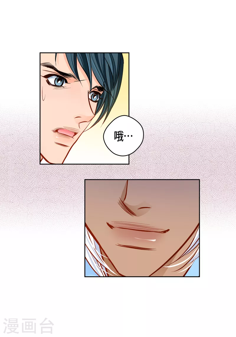 番外11 MEMORIES11(1/2)-第125话