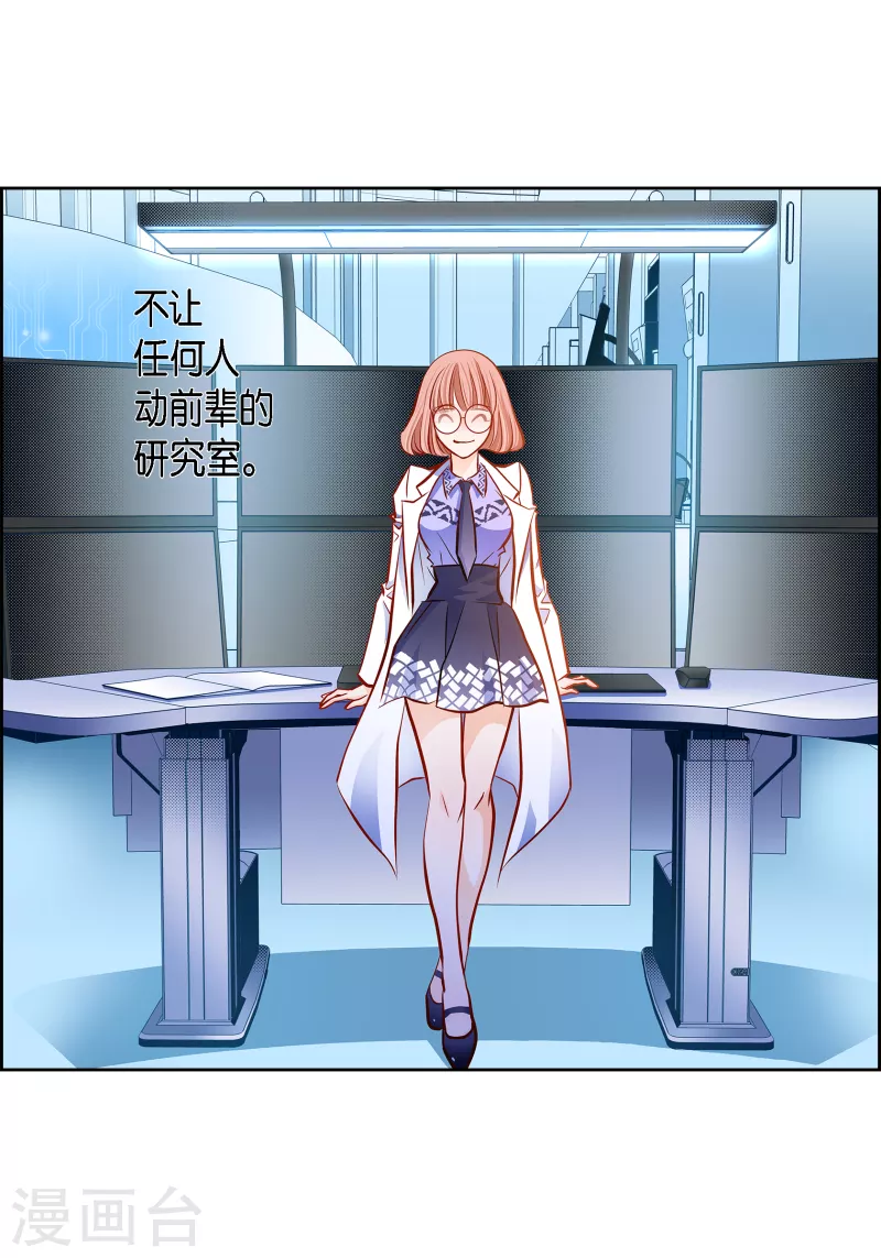 番外11 MEMORIES11(1/2)-第125话