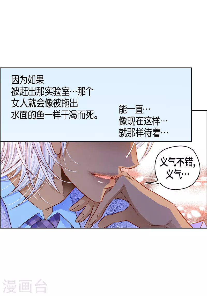 番外11 MEMORIES11(1/2)-第125话