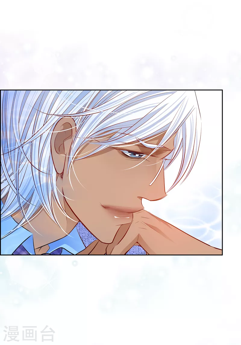 番外11 MEMORIES11(1/2)-第125话