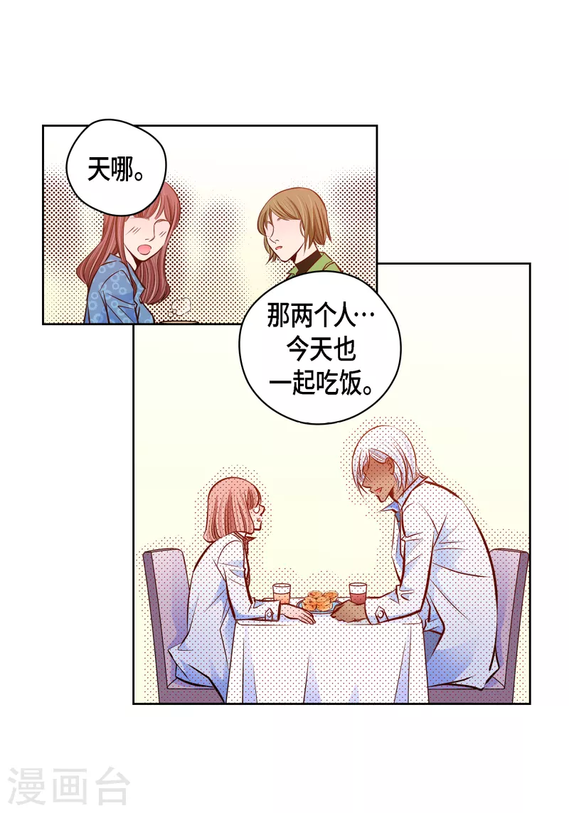 番外11 MEMORIES11(1/2)-第125话