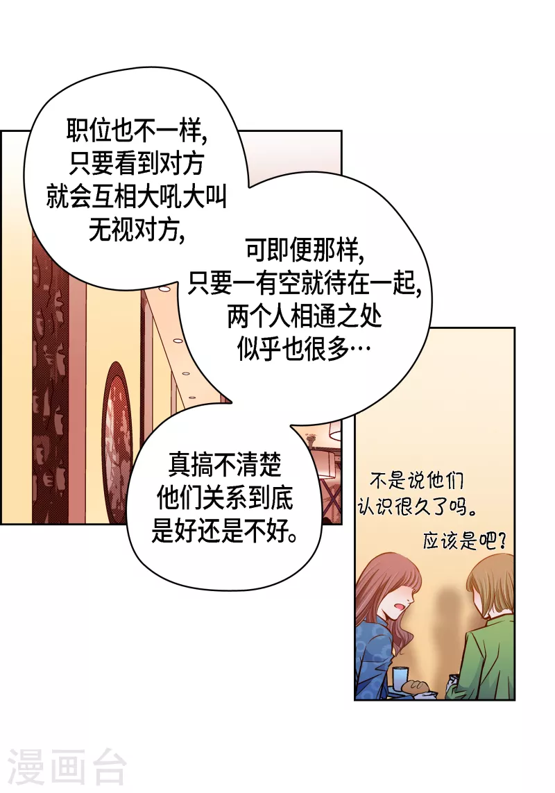 番外11 MEMORIES11(1/2)-第125话