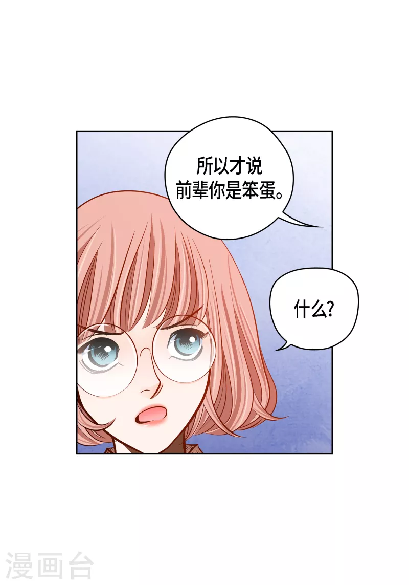番外11 MEMORIES11(1/2)-第125话