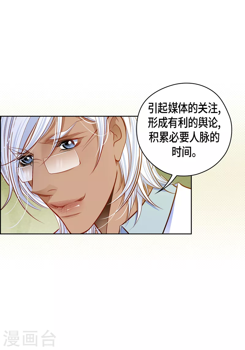 番外11 MEMORIES11(1/2)-第125话