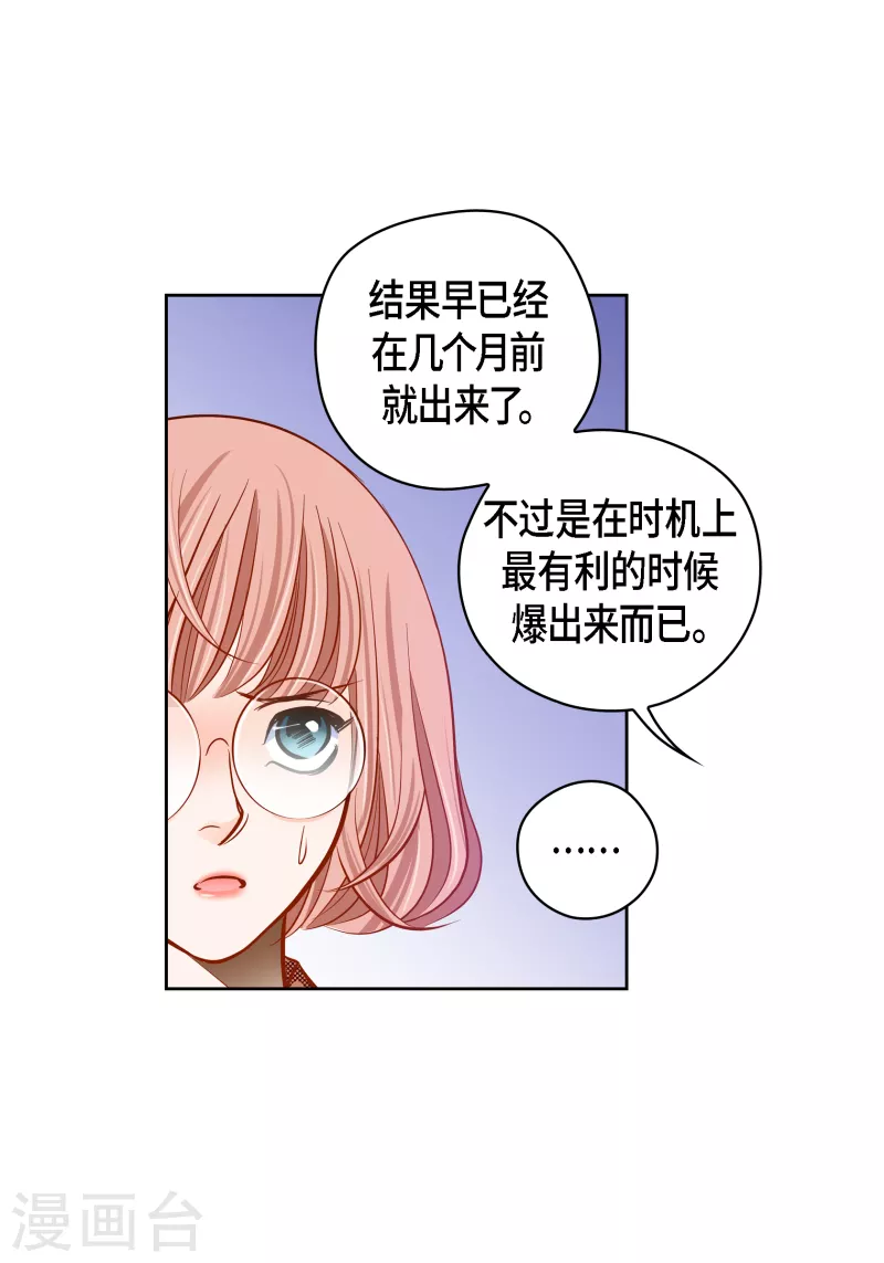 番外11 MEMORIES11(1/2)-第125话