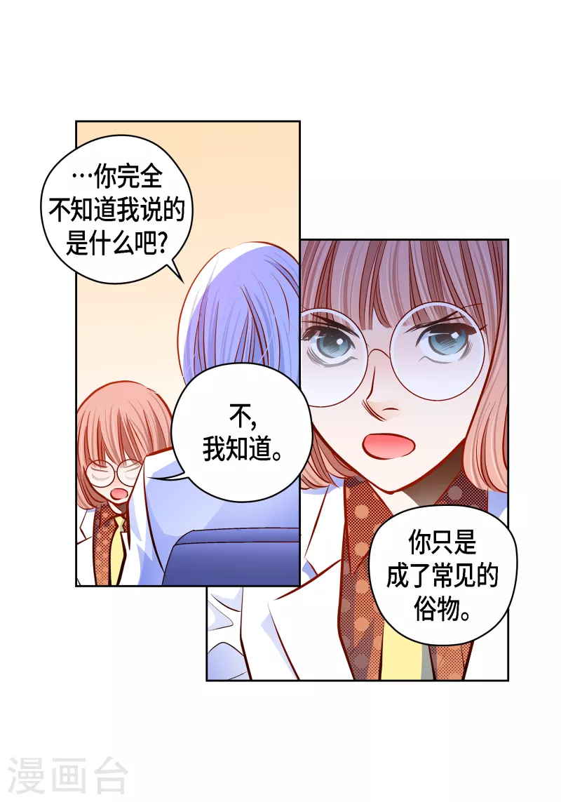 番外11 MEMORIES11(1/2)-第125话