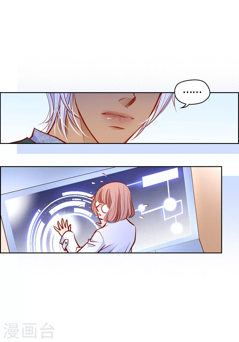 番外11 MEMORIES11(1/2)-第125话
