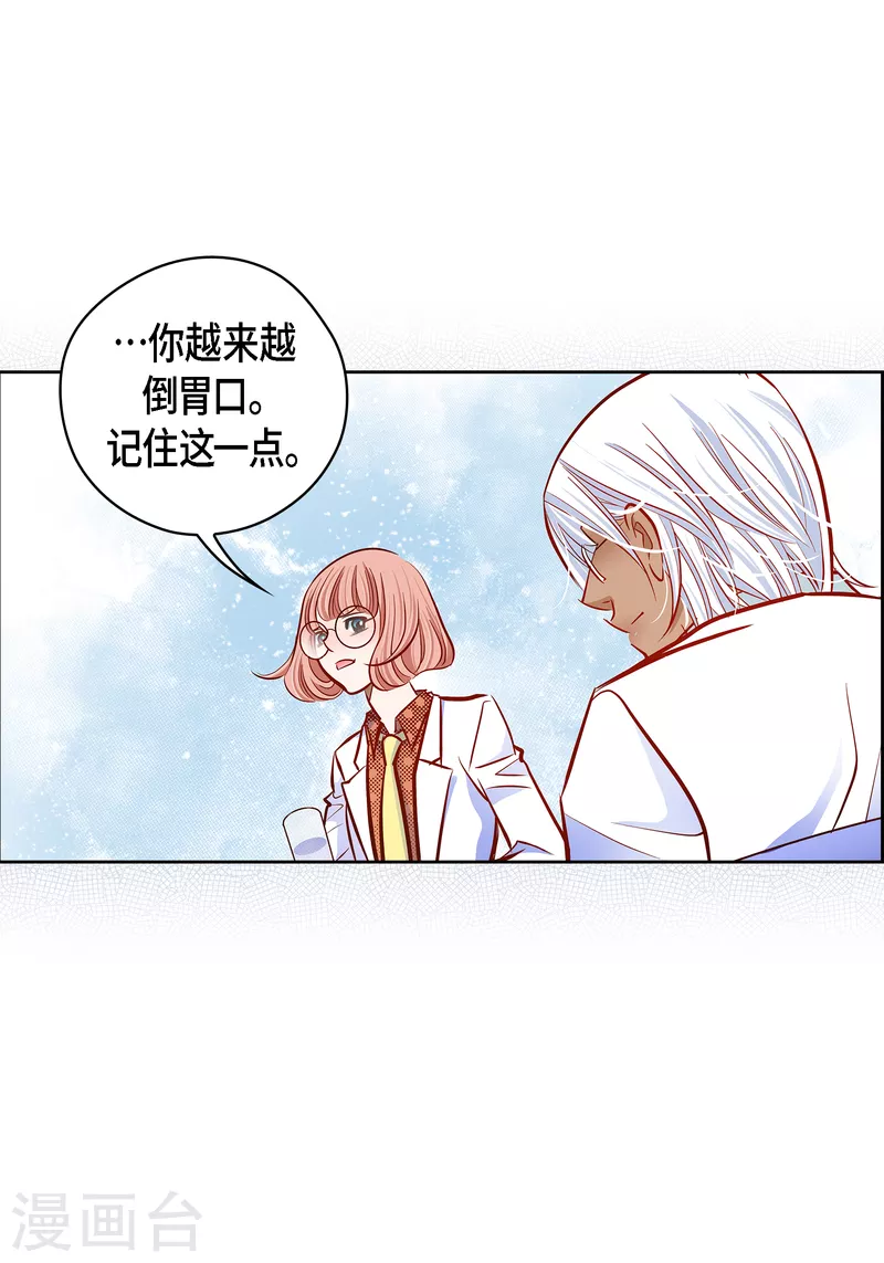 番外11 MEMORIES11(1/2)-第125话