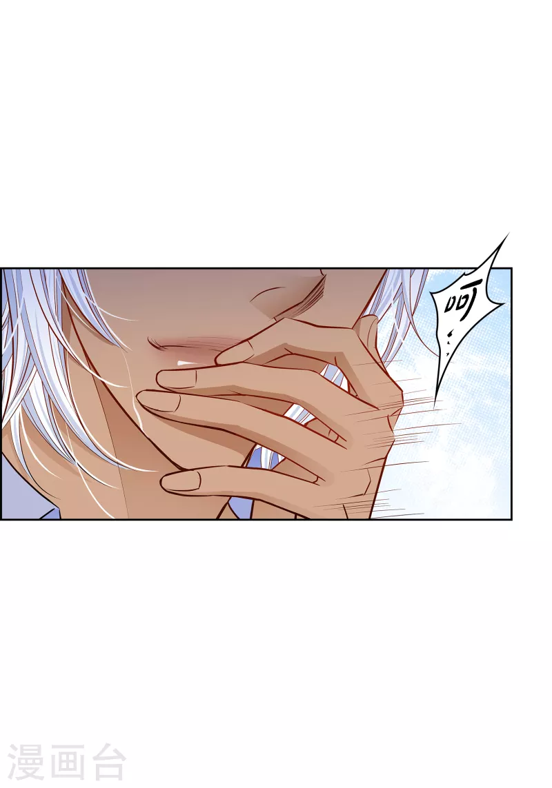 番外11 MEMORIES11(1/2)-第125话