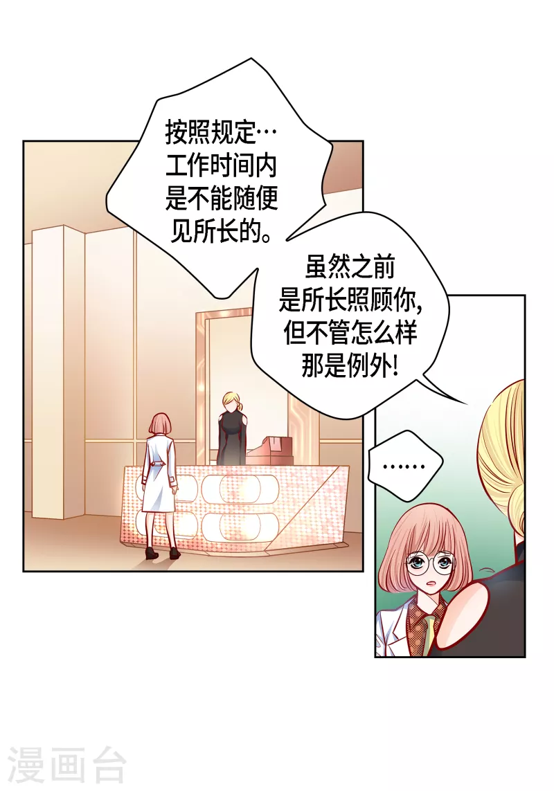 番外13 MEMORIES13(1/2)-第127话