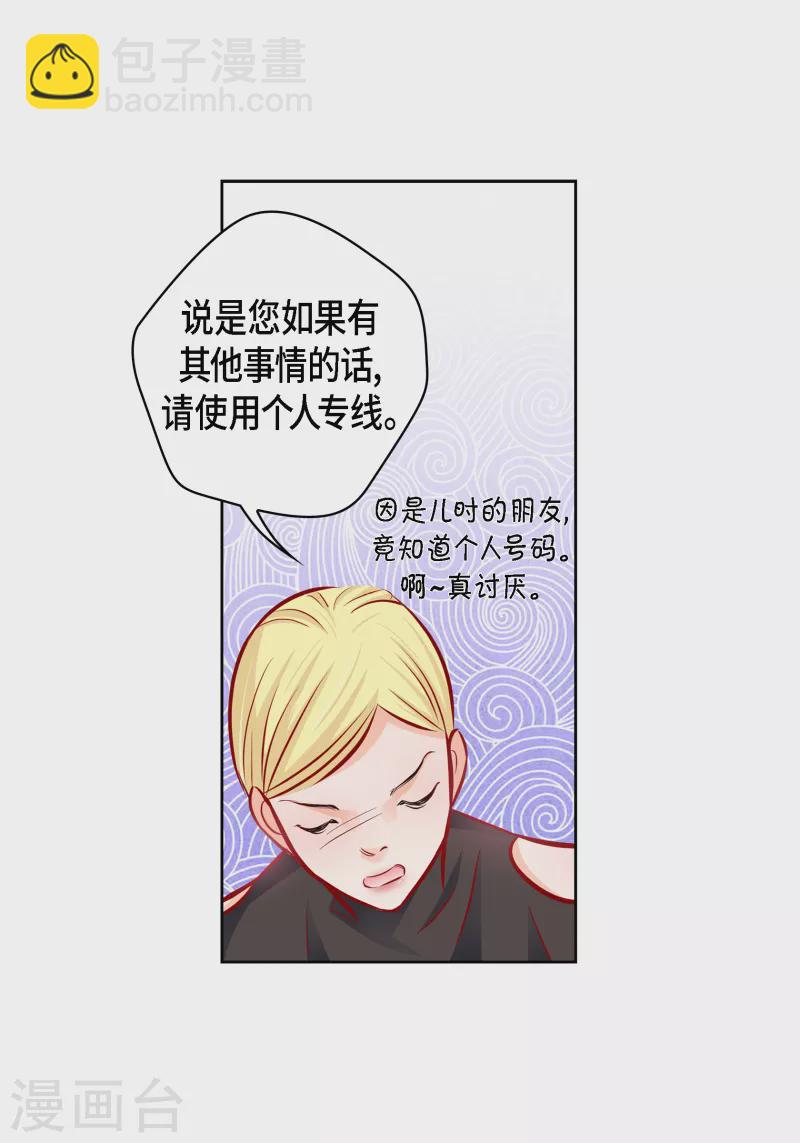 番外13 MEMORIES13(1/2)-第127话