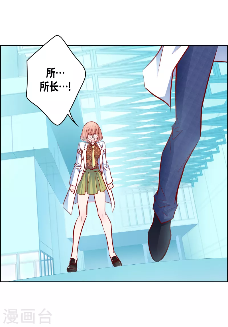 番外13 MEMORIES13(1/2)-第127话
