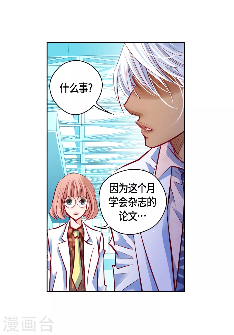 番外13 MEMORIES13(1/2)-第127话