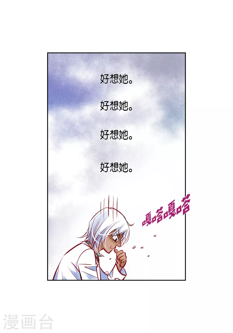 番外13 MEMORIES13(1/2)-第127话