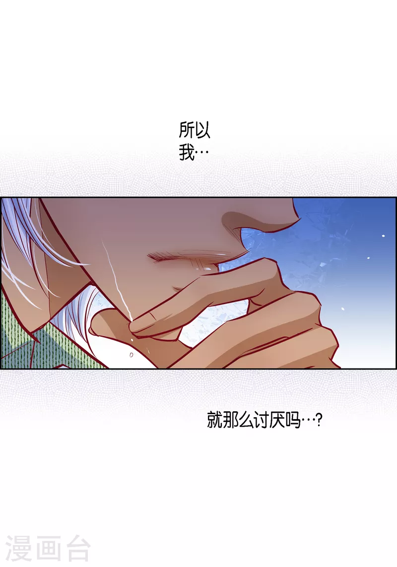 番外13 MEMORIES13(1/2)-第127话