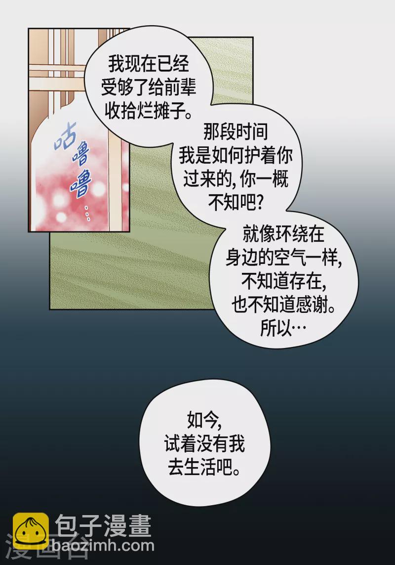 番外13 MEMORIES13(1/2)-第127话