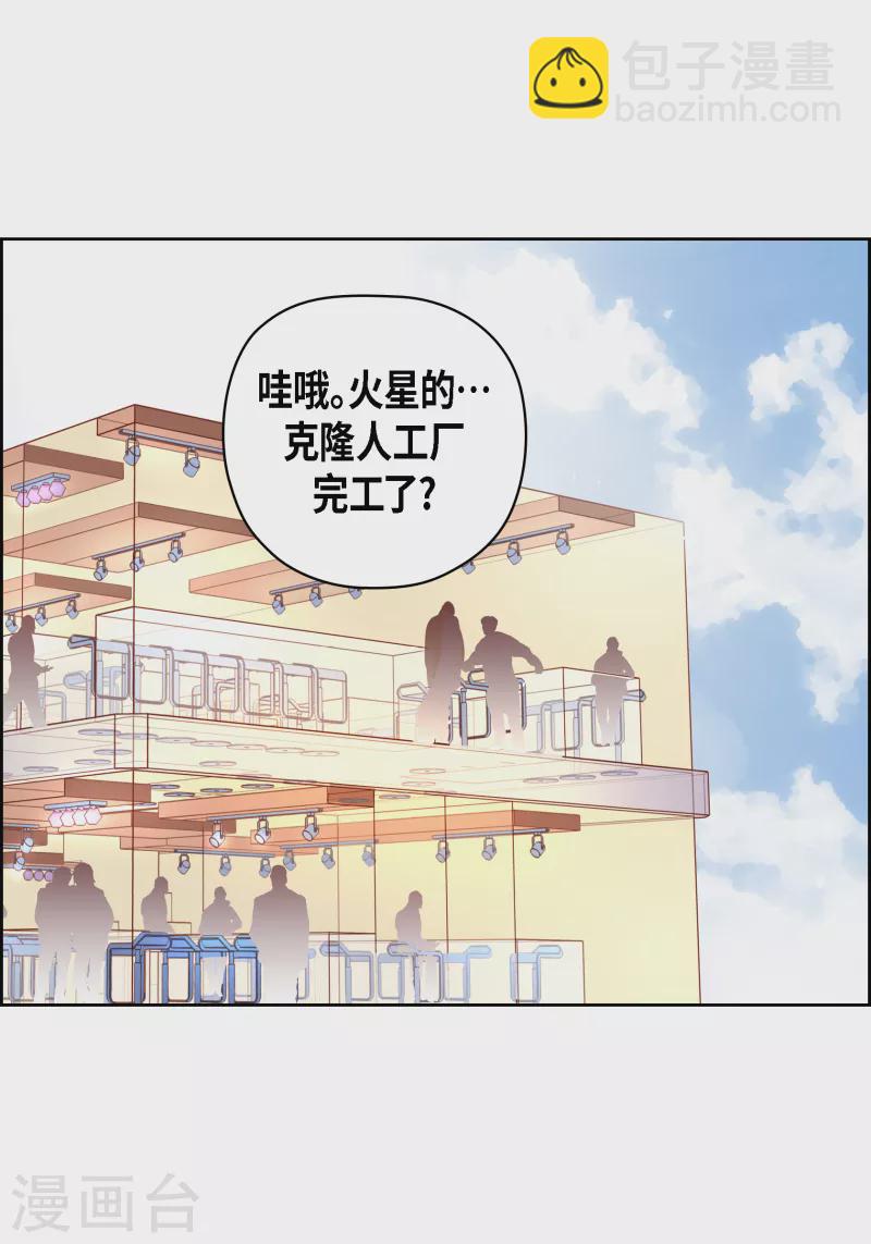 番外13 MEMORIES13(1/2)-第127话