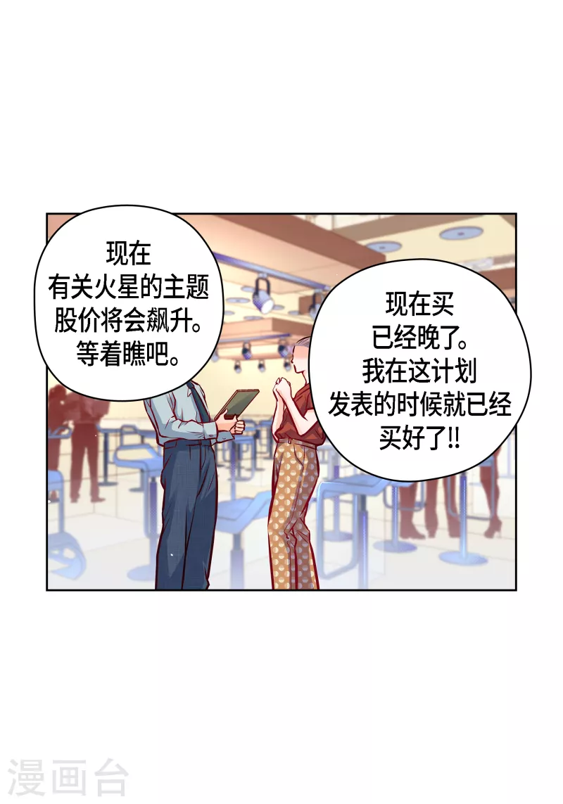 番外13 MEMORIES13(1/2)-第127话