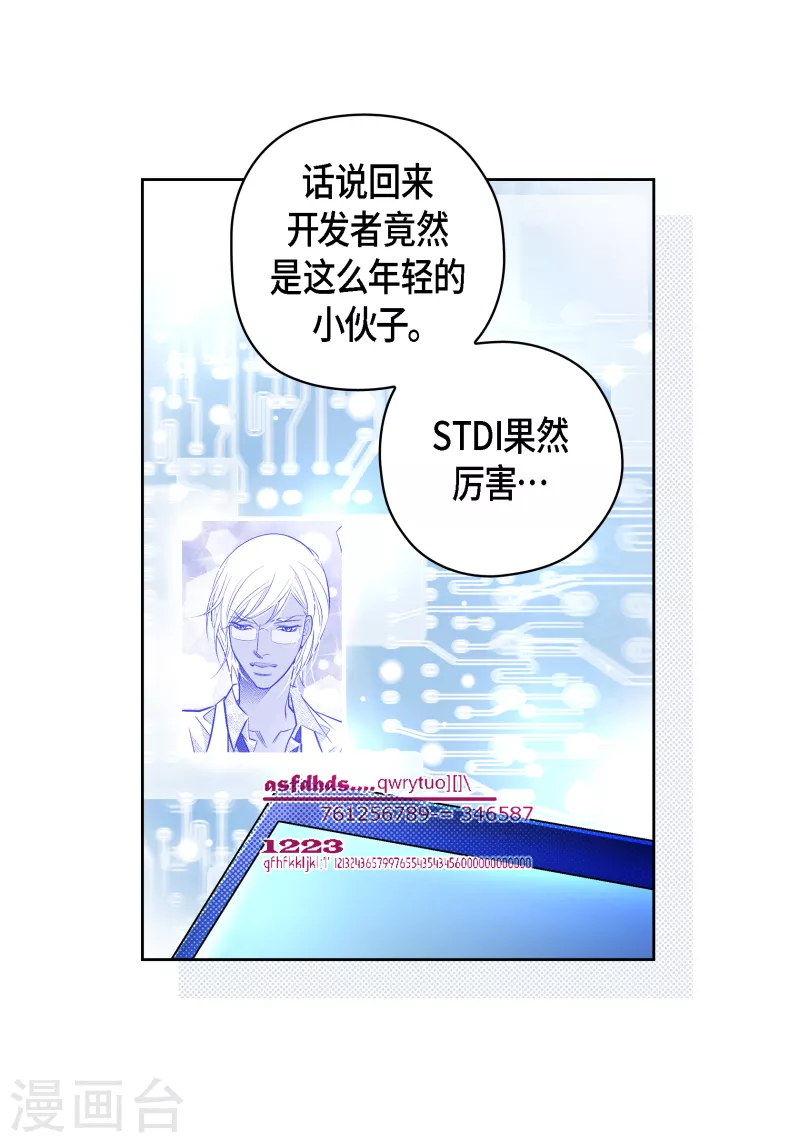 番外13 MEMORIES13(1/2)-第127话