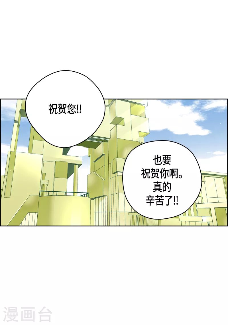 番外13 MEMORIES13(1/2)-第127话