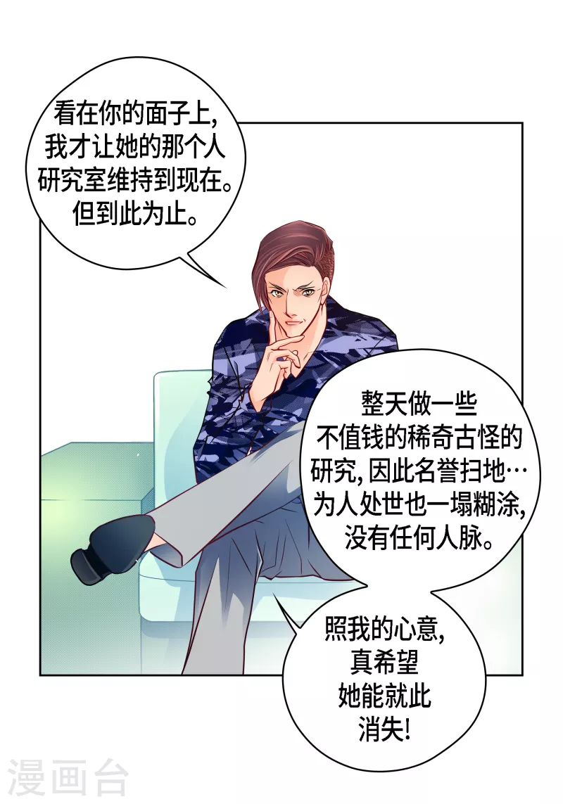番外13 MEMORIES13(1/2)-第127话