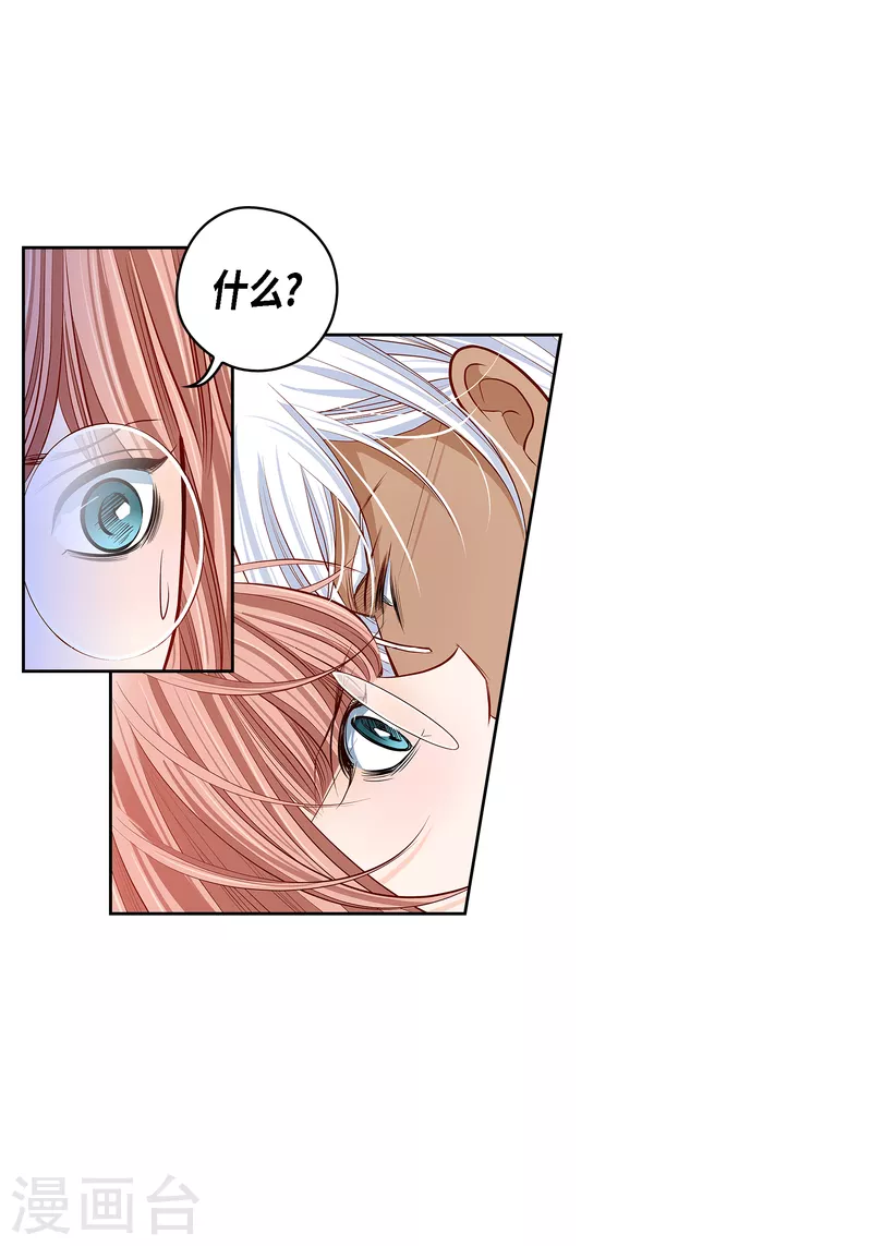 番外13 MEMORIES13(1/2)-第127话
