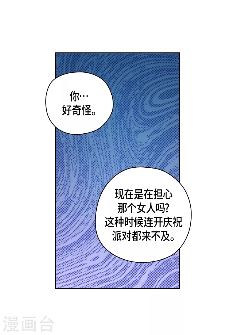 番外13 MEMORIES13(1/2)-第127话