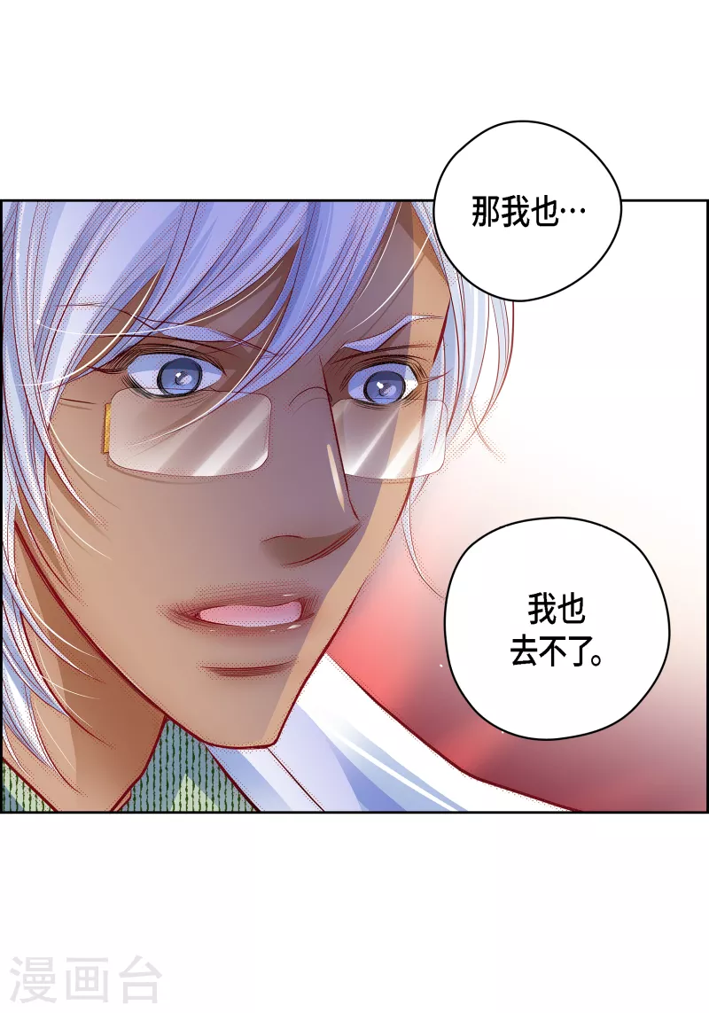 番外13 MEMORIES13(1/2)-第127话