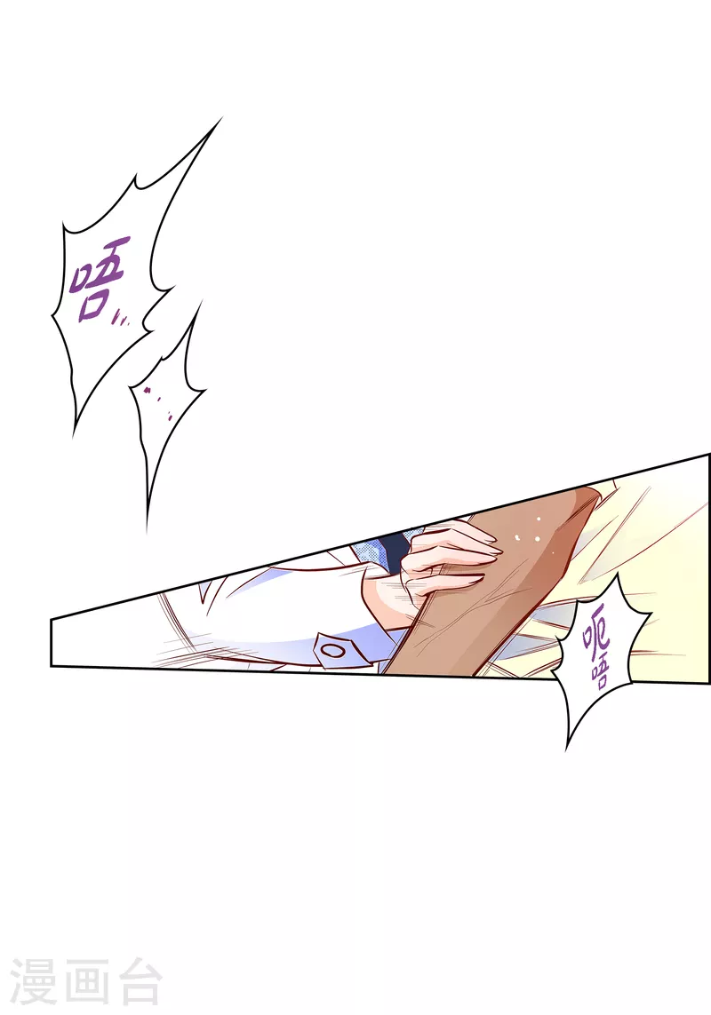 番外13 MEMORIES13(1/2)-第127话