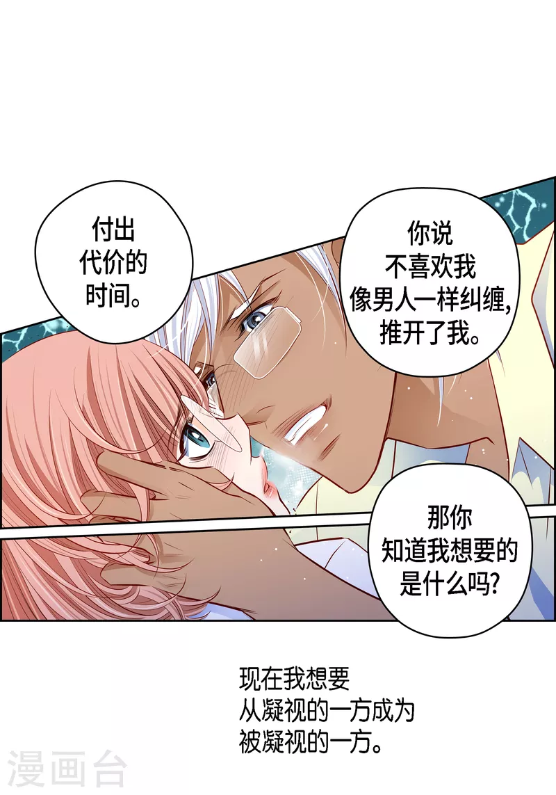 番外13 MEMORIES13(1/2)-第127话