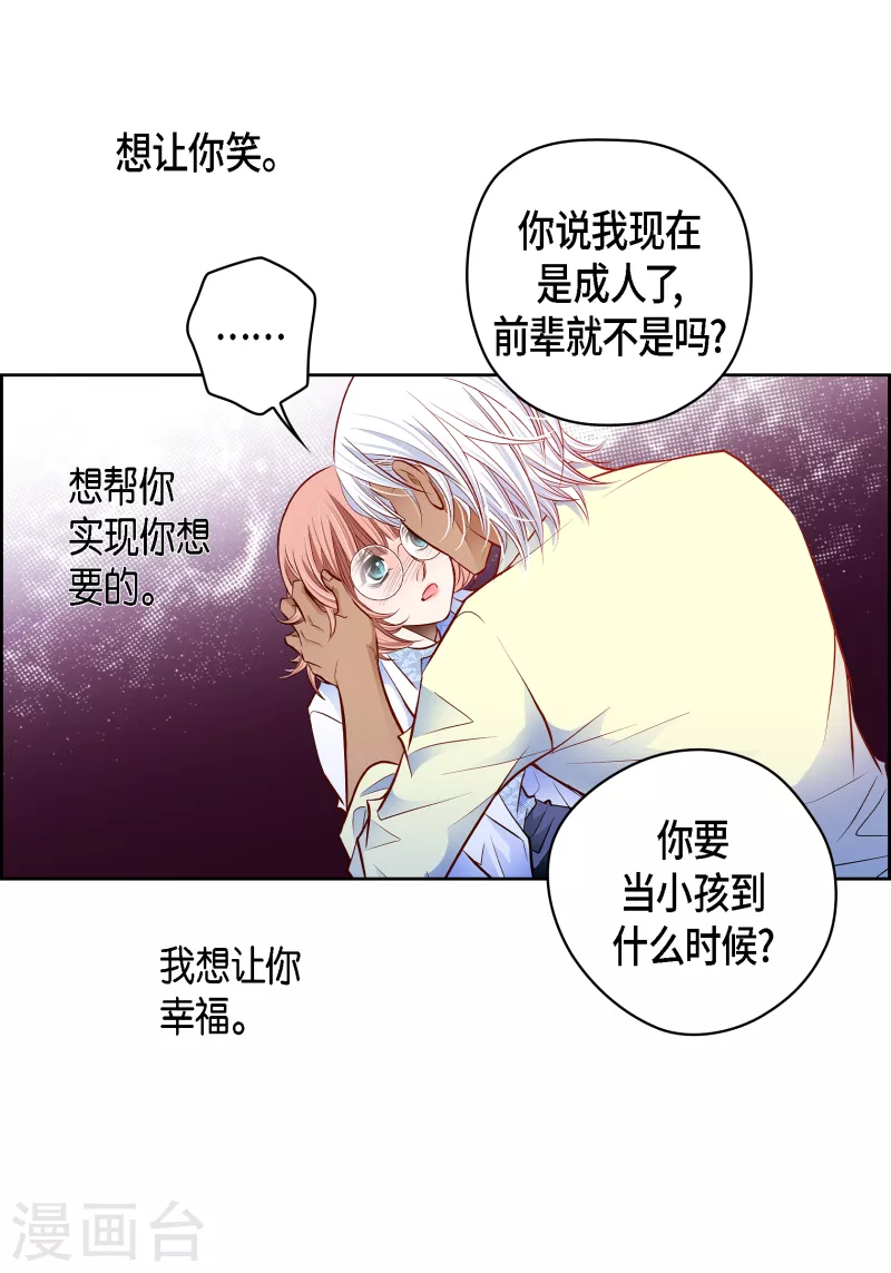 番外13 MEMORIES13(1/2)-第127话
