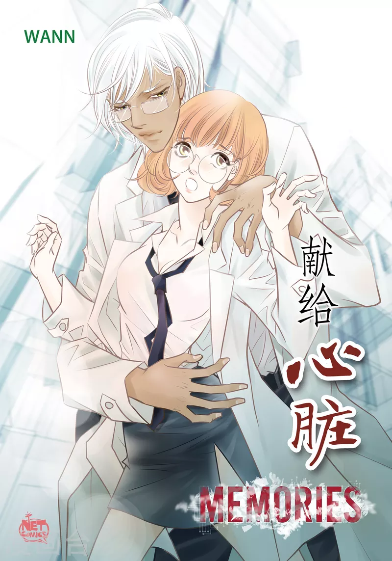 番外15 MEMORIES15(1/2)-第129话