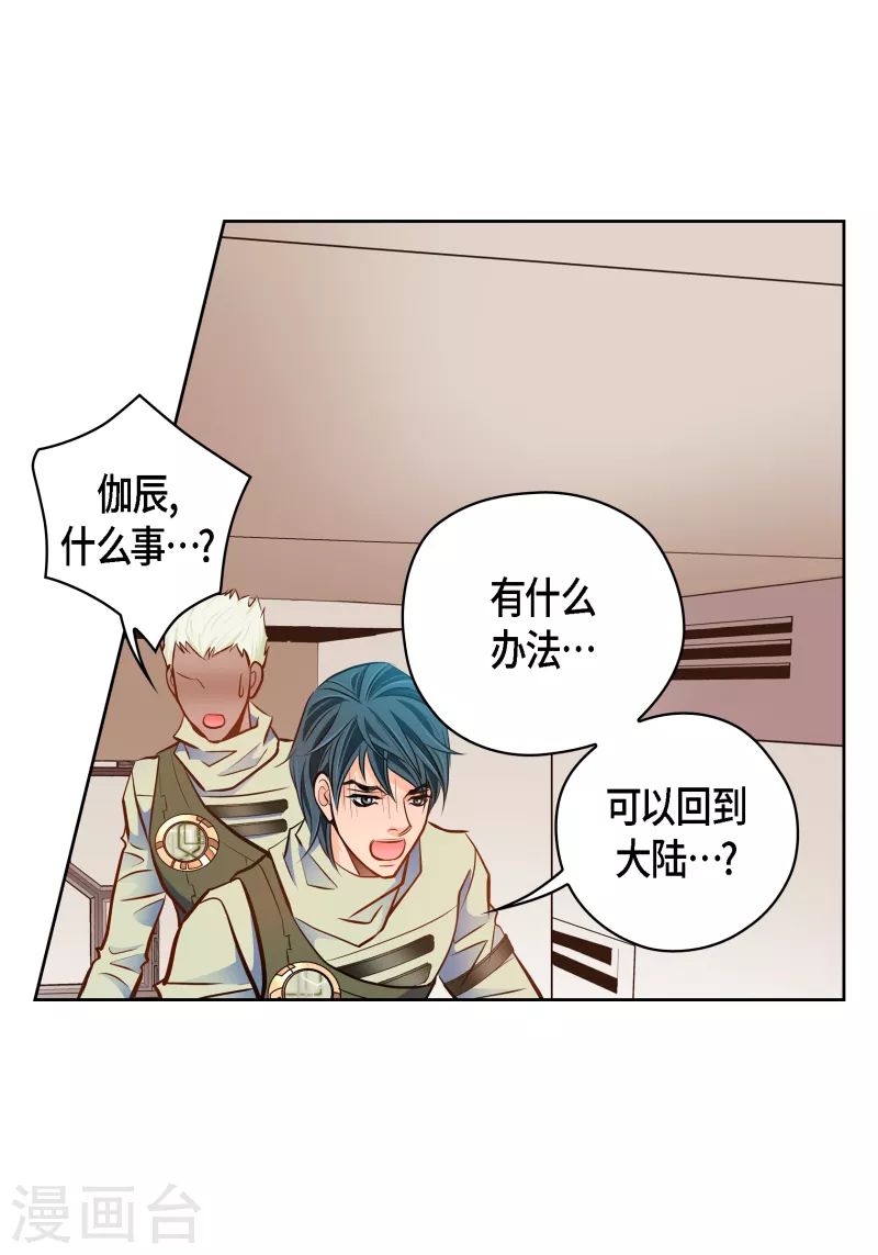 番外15 MEMORIES15(1/2)-第129话