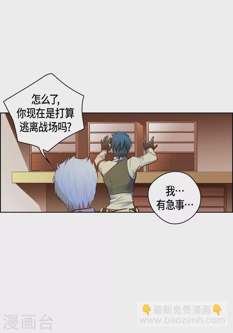 番外15 MEMORIES15(1/2)-第129话