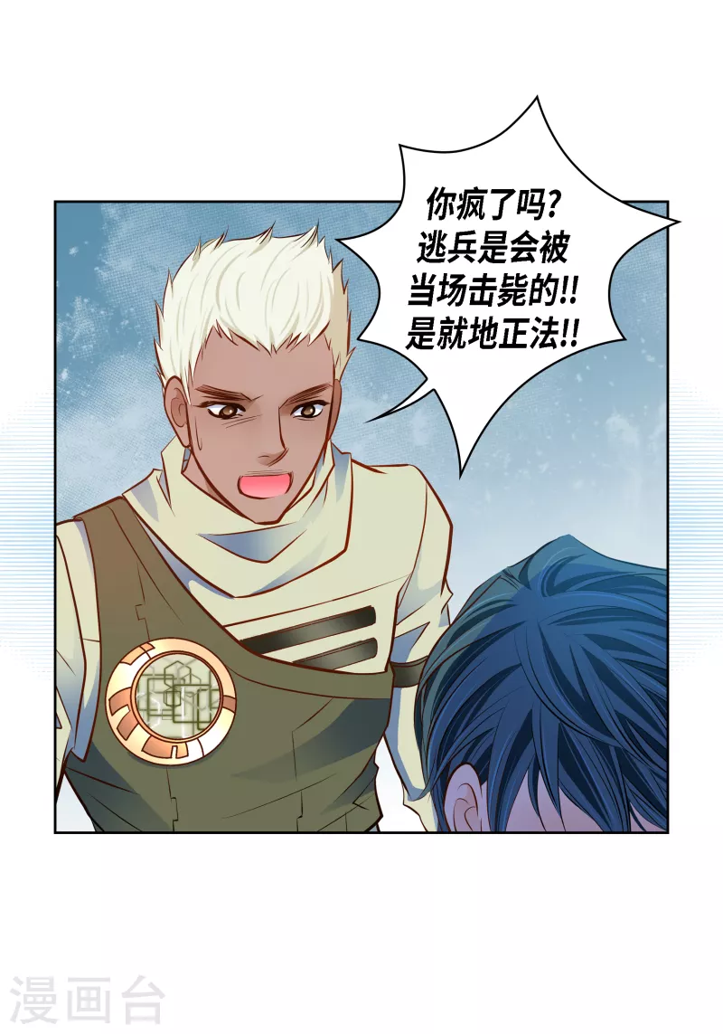 番外15 MEMORIES15(1/2)-第129话