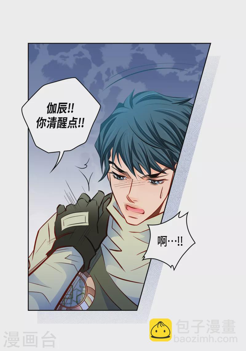 番外15 MEMORIES15(1/2)-第129话