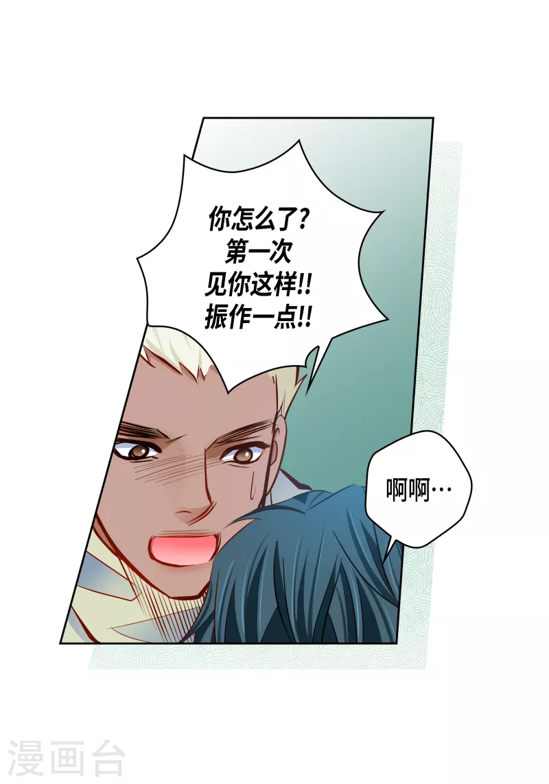 番外15 MEMORIES15(1/2)-第129话