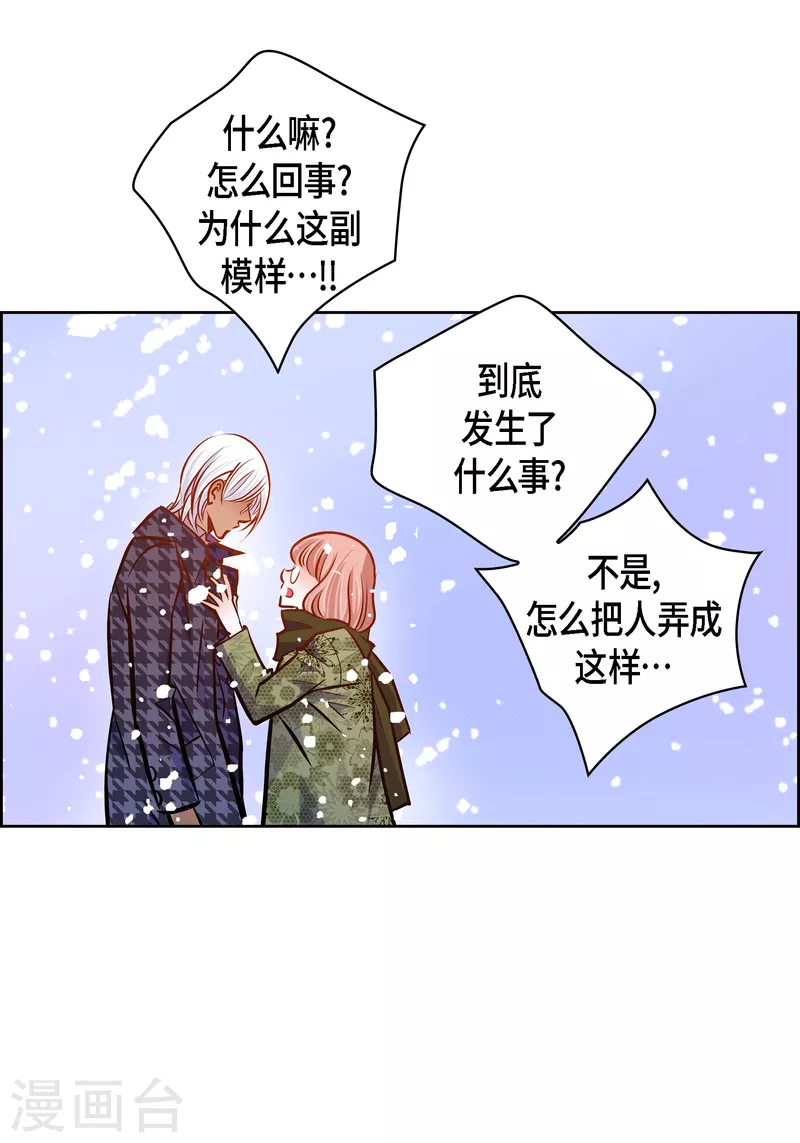 番外15 MEMORIES15(1/2)-第129话