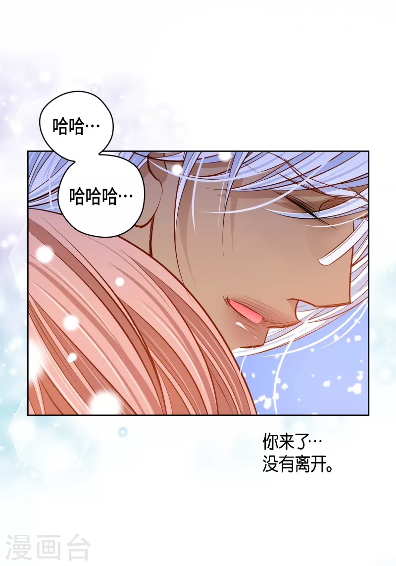 番外15 MEMORIES15(1/2)-第129话