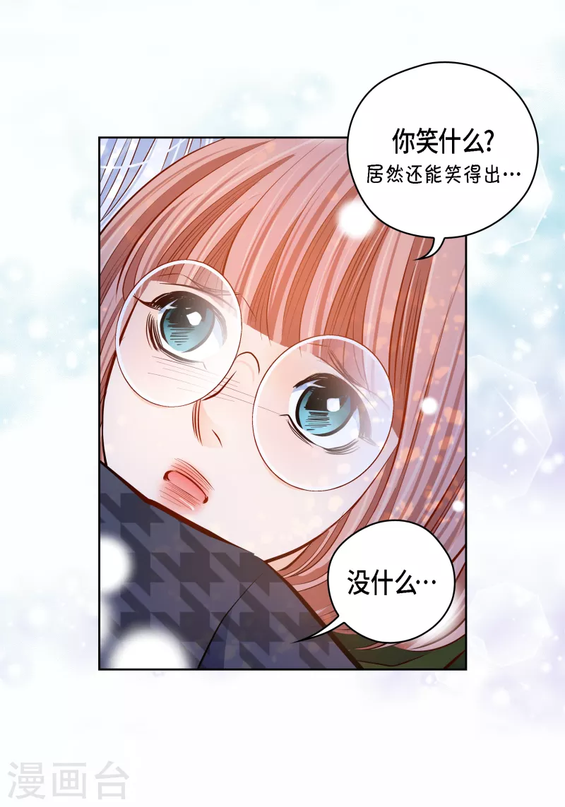 番外15 MEMORIES15(1/2)-第129话