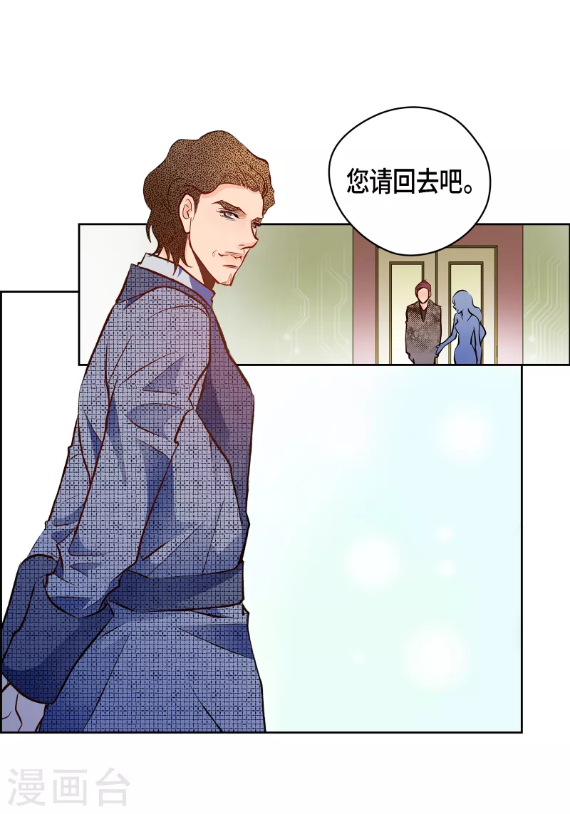 番外15 MEMORIES15(1/2)-第129话