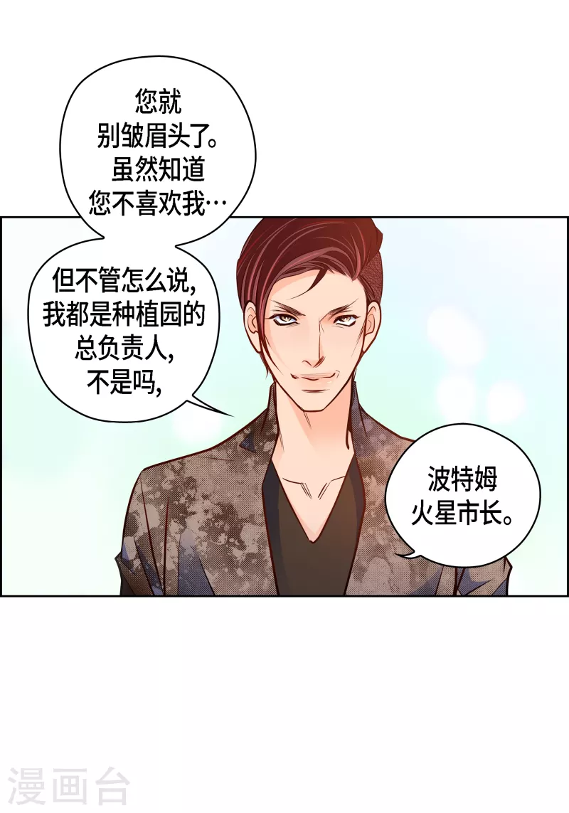 番外15 MEMORIES15(1/2)-第129话