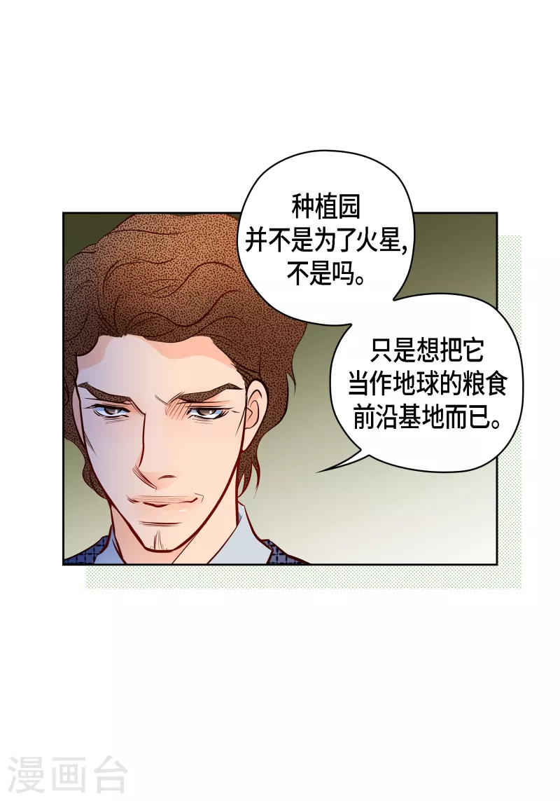 番外15 MEMORIES15(1/2)-第129话