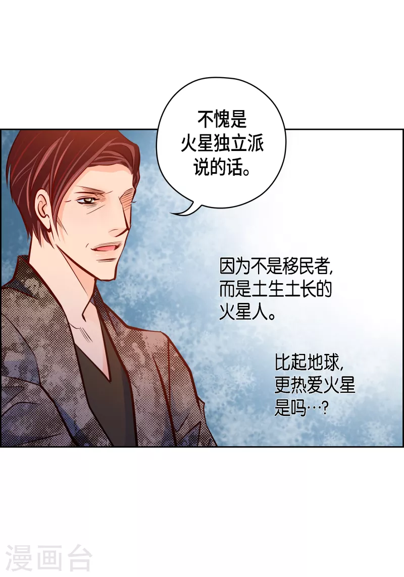 番外15 MEMORIES15(1/2)-第129话