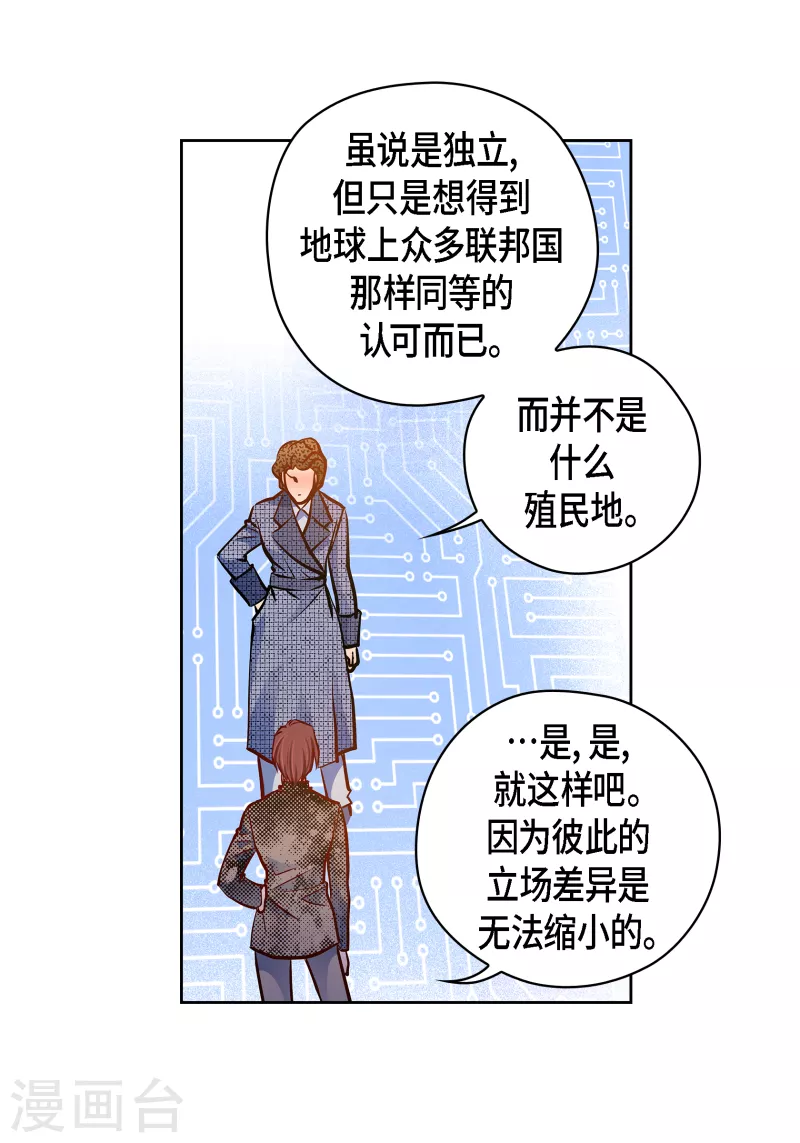 番外15 MEMORIES15(1/2)-第129话