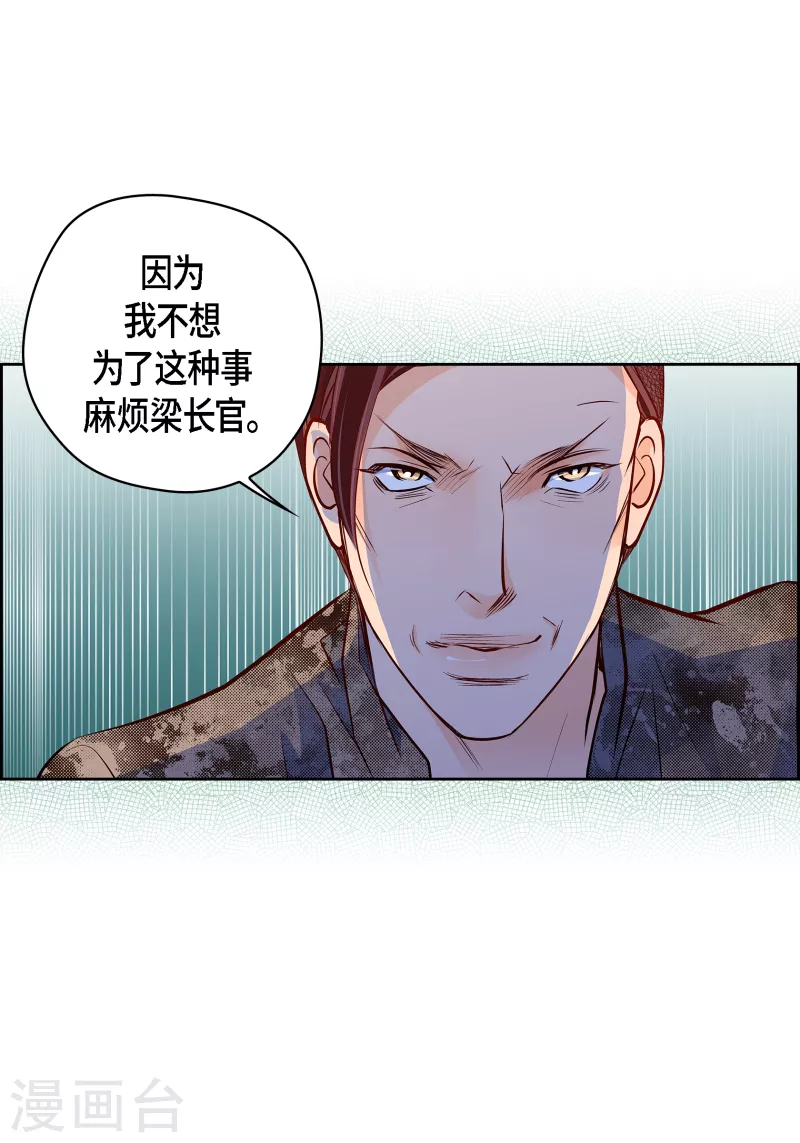 番外15 MEMORIES15(1/2)-第129话