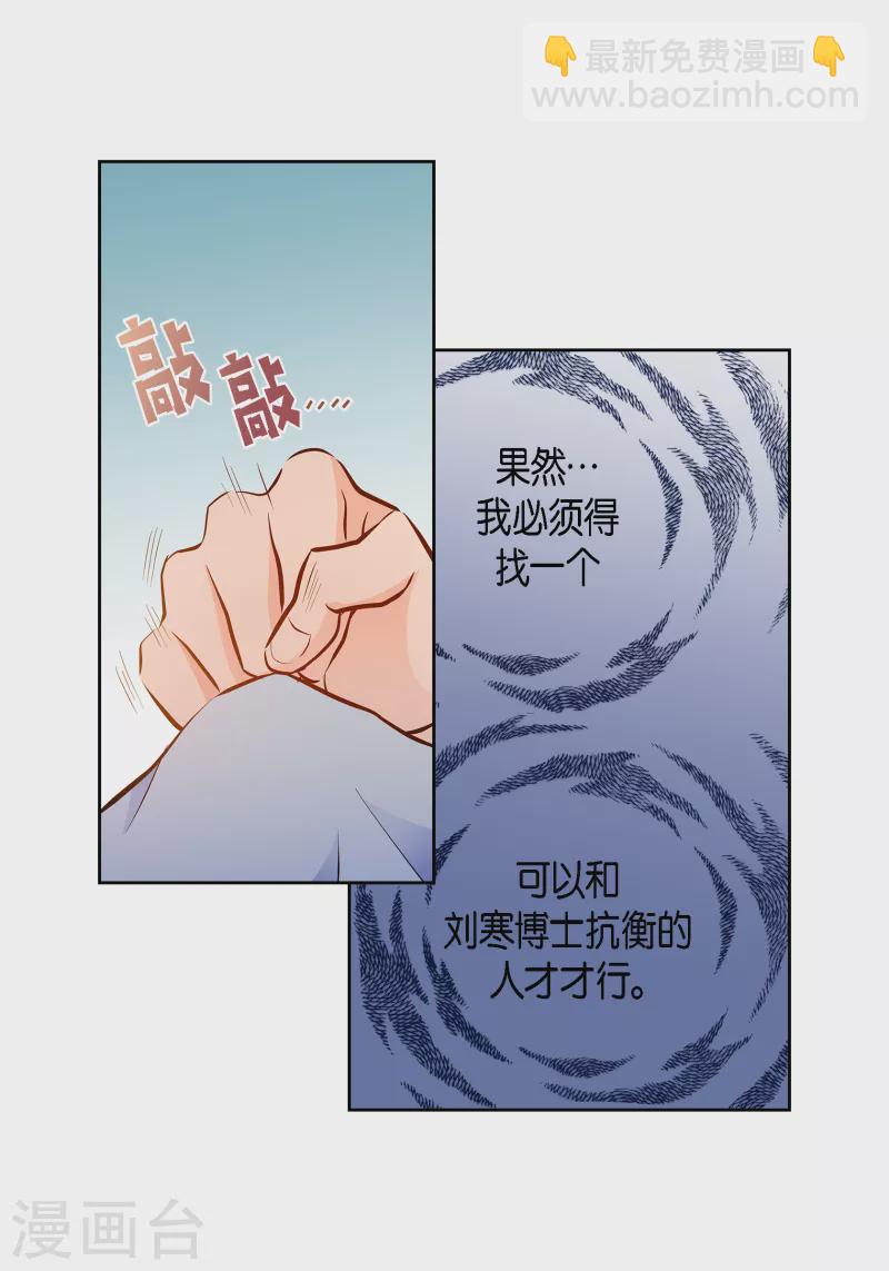 番外15 MEMORIES15(1/2)-第129话