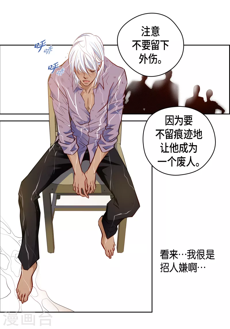 番外15 MEMORIES15(1/2)-第129话
