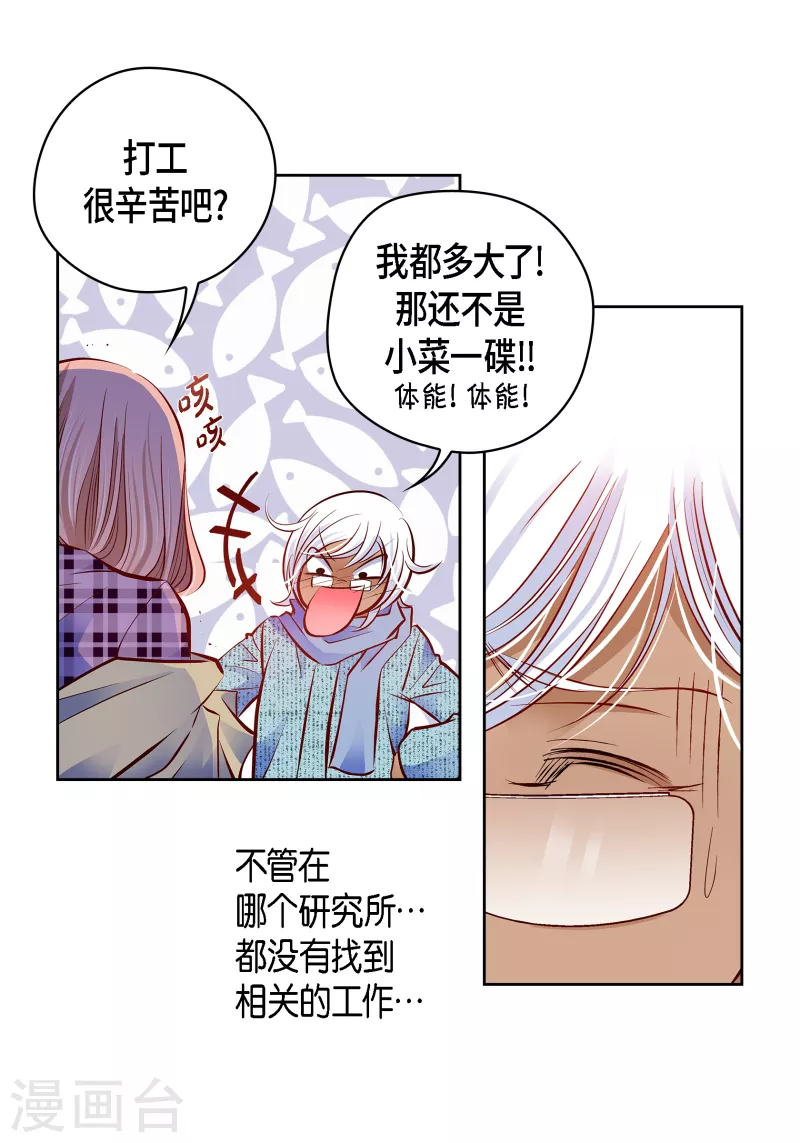 番外15 MEMORIES15(1/2)-第129话